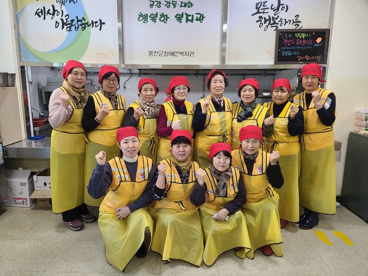 1/20 ���������ڻ� ȫõ����ȸ - ���� �� ��� ������ ����Ȱ��