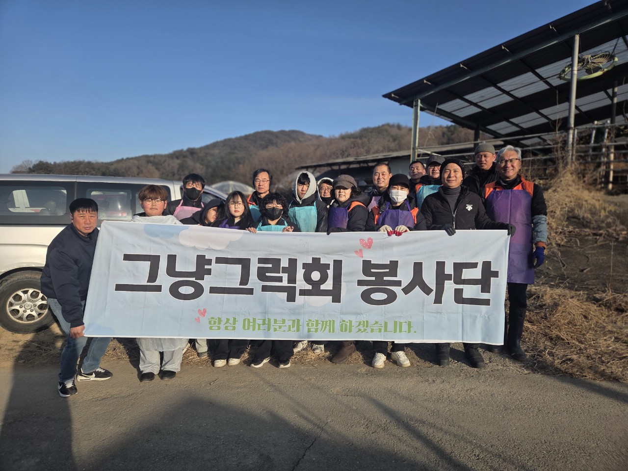 2/8 �׳ɱ׷�ȸ - ��ź ���� ����Ȱ��